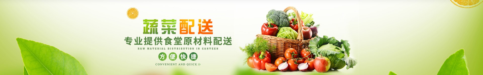 深圳市惠尔来农产品有限公司
